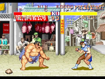 Street Fighter Collection 2 (US) screen shot game playing